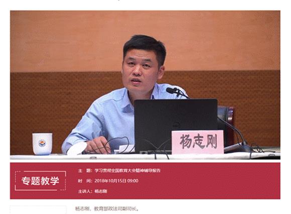 说明: C:\Users\Administrator\Desktop\微信图片_20181015183335.png