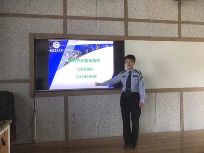 说明: 课程思政王亚宁